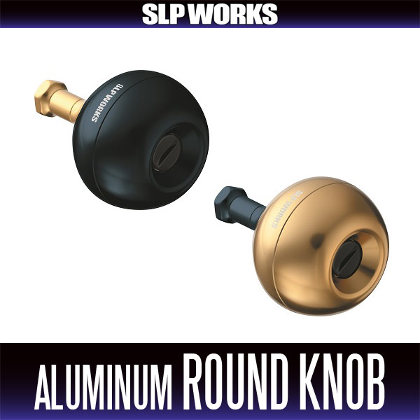 ダイワ純正】RCS アルミラウンドノブ ハンドルノブ HKAL