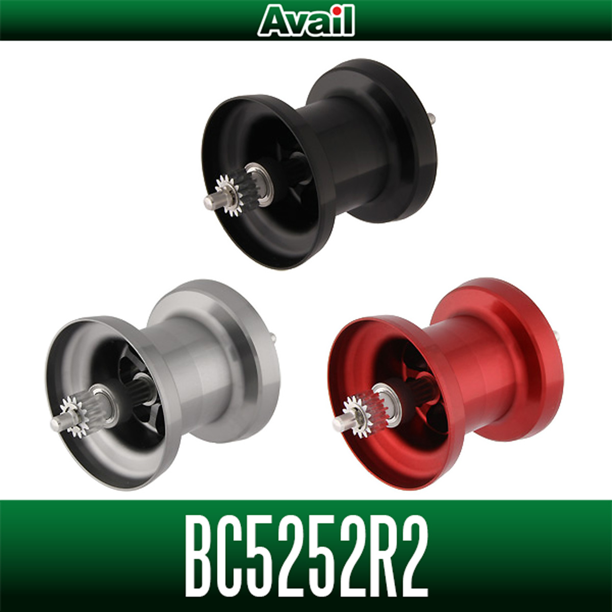 五十鈴/イスズ】イスズ BC520/521用 Avail マイクロキャストスプール溝