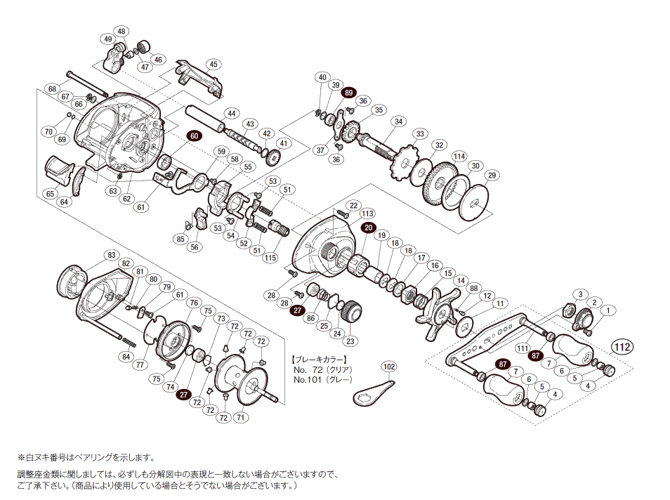 シマノ純正お取り寄せパーツ：納期1ヶ月】09 スコーピオンXT 1500-7