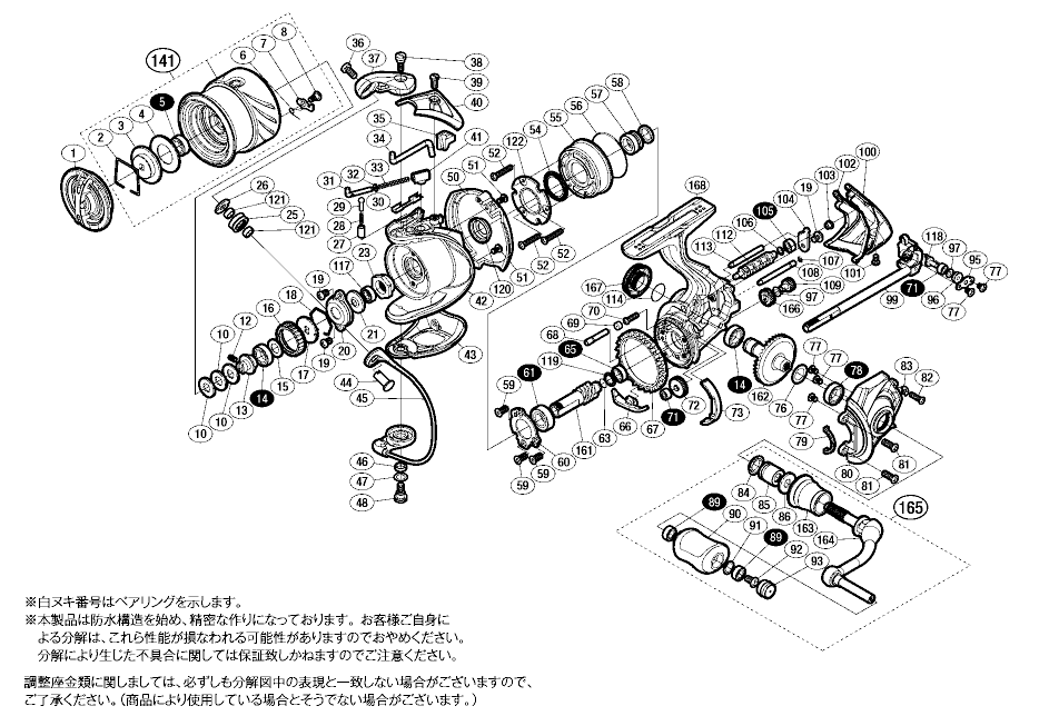シマノ純正お取り寄せパーツ：納期1ヶ月】14ステラ C2000HGS 商品