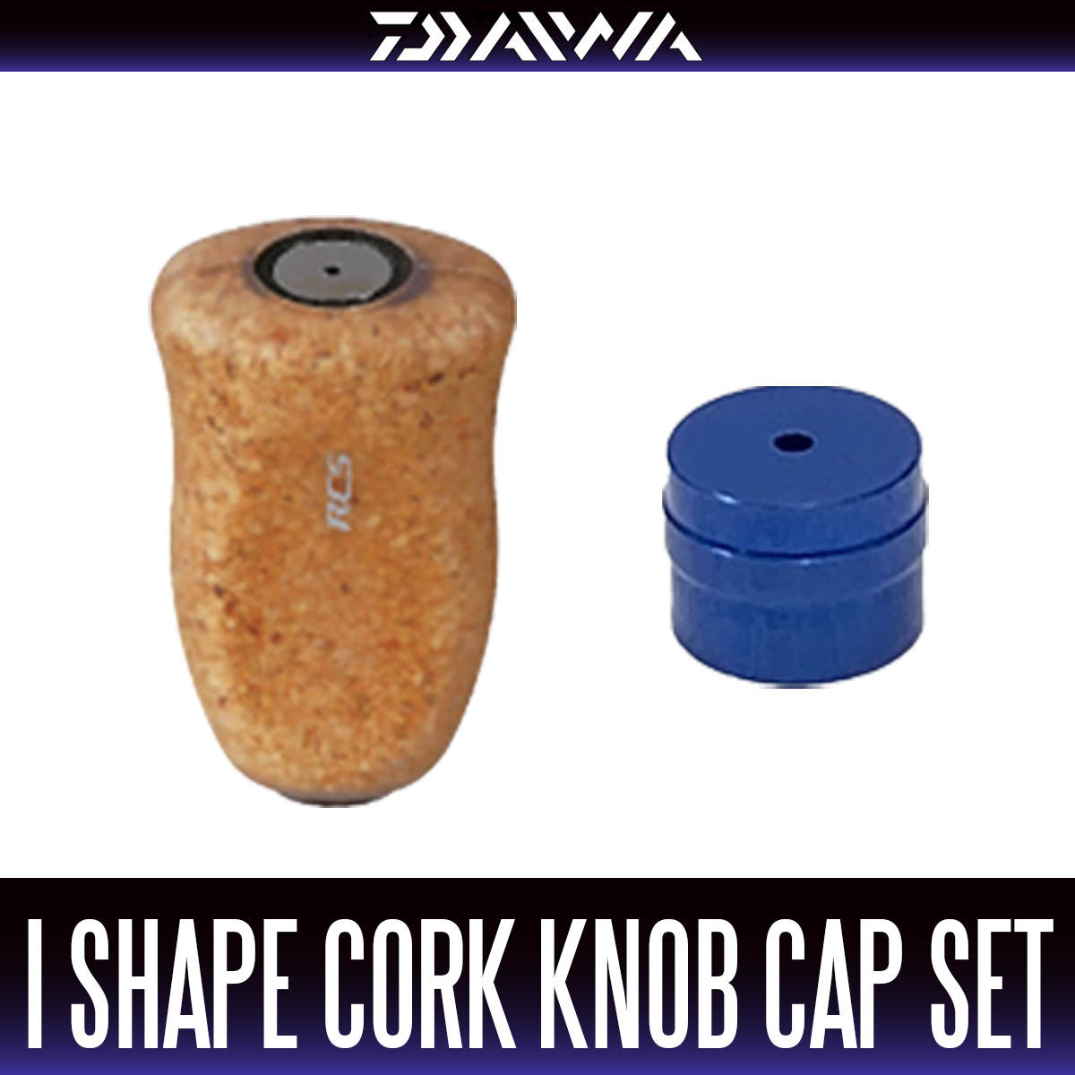ダイワ純正】 RCS Iシェイプコルク ハンドルノブ クリア HKIC
