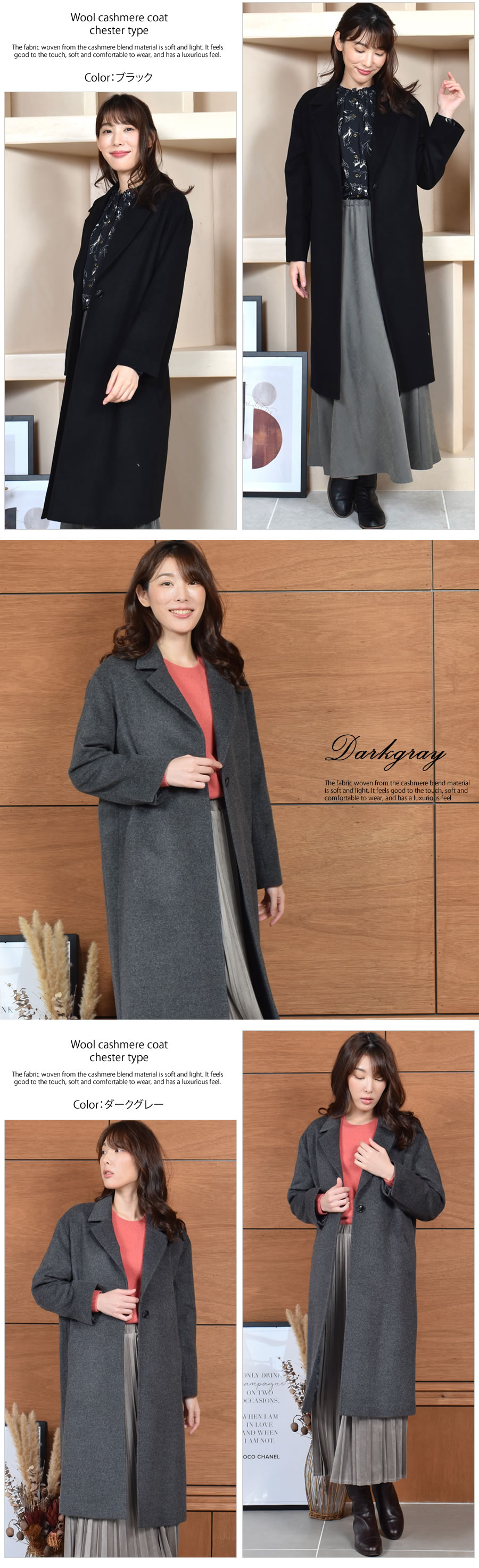 30%OFF 会員価格適用外】チェスターコート レディース 秋 冬 アウター