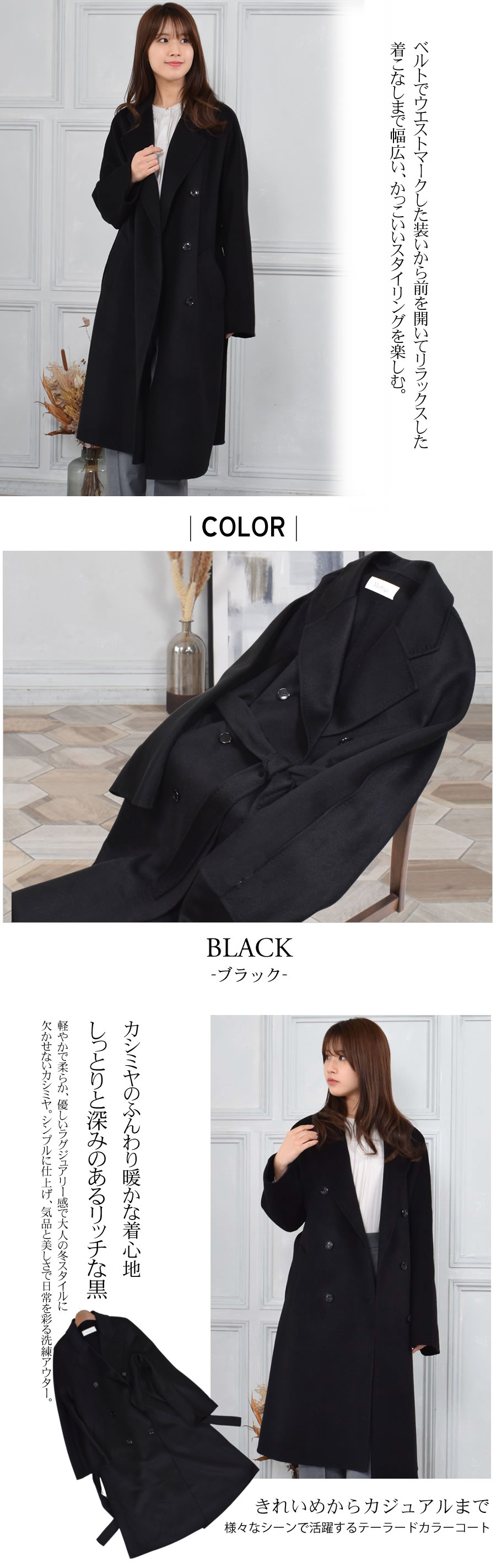 30%OFF 会員価格適用外】[Merfirge]カシミア 100% コート ダブル