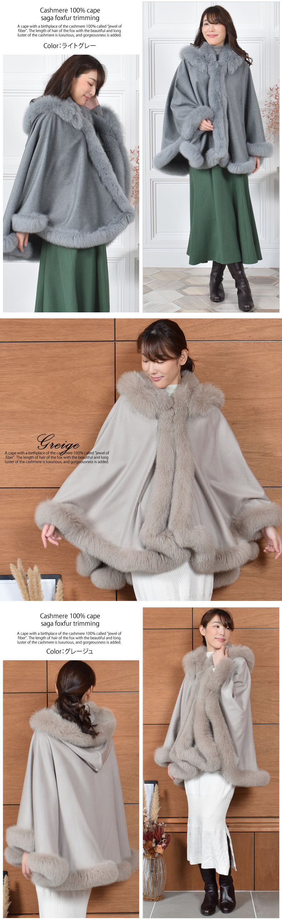 30%OFF 会員価格適用外】日本製 カシミヤ カシミア 100％ フード付