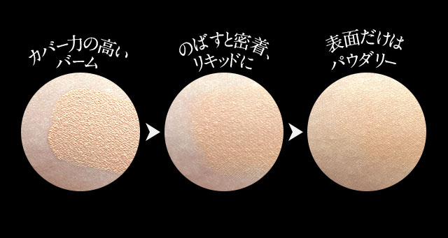 公式】たった10秒※でプロ級の仕上がり。5つの機能が1本に『ハック