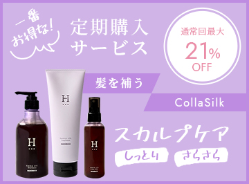 ハホニコ・ハッピーライフ【公式】OnlineStore｜美容室・サロン専用