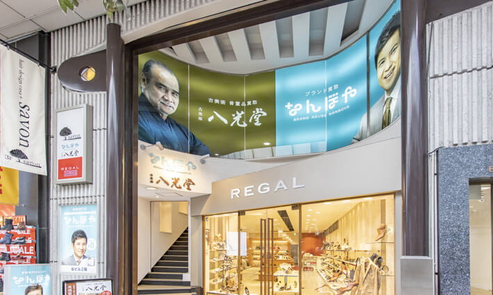 肉筆】茶道 藪内流 十三代 青々斎 竹仲紹智 色紙 8枚セット 2025年最新