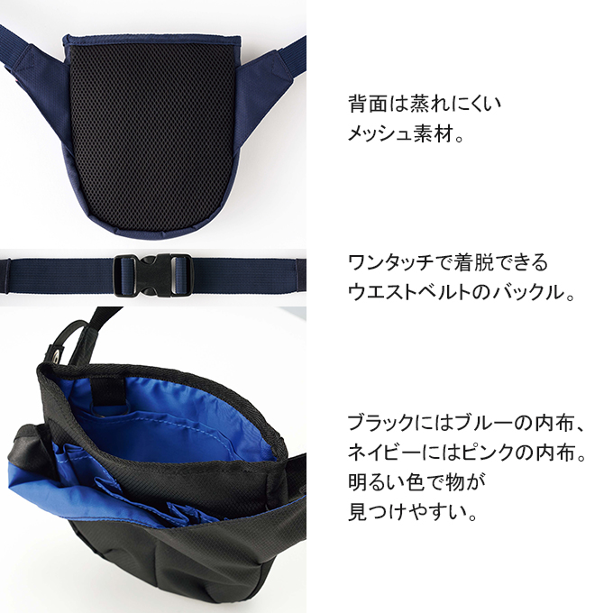KZN904 カゼン ウエストバッグ ウエストポーチ ヒップバッグ 消毒液