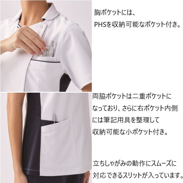 UQW1064 ルコックスポルティフ lecoqsportif メディカルウェア