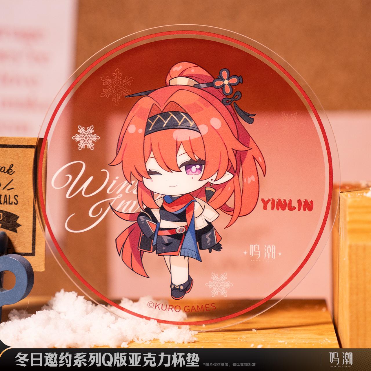 鳴潮 冬のお誘い ちびキャラアクリルコースター - HAKUTEA