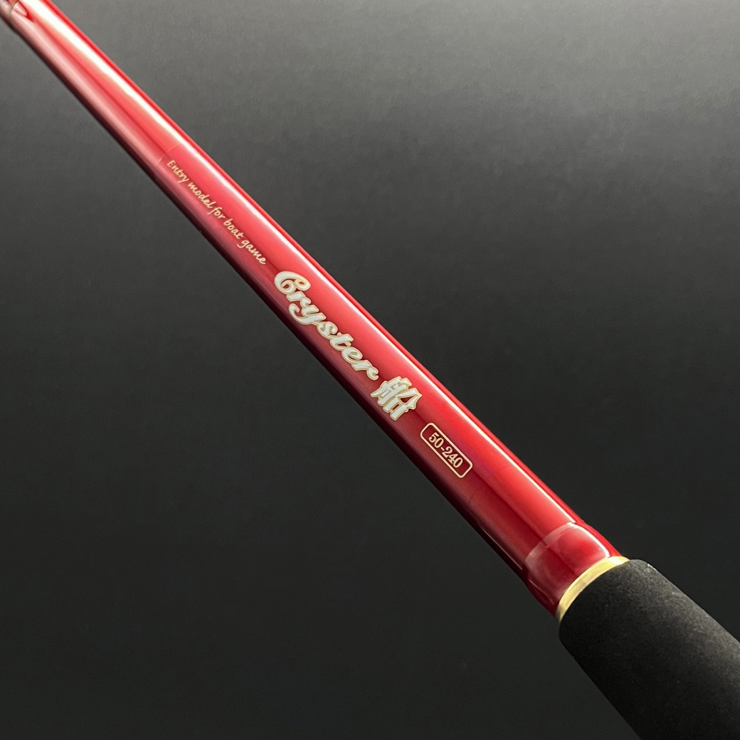 クライスター船｜釣具・海上レジャー用品の総合卸 株式会社浜田商会