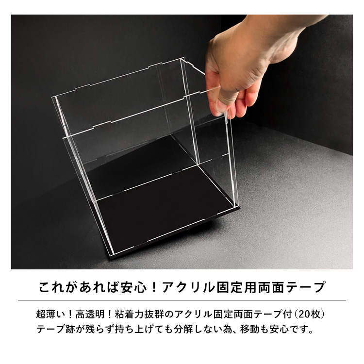 アクリルコレクションケースLightning 背面ミラー 幅20cm×奥行20cm×高