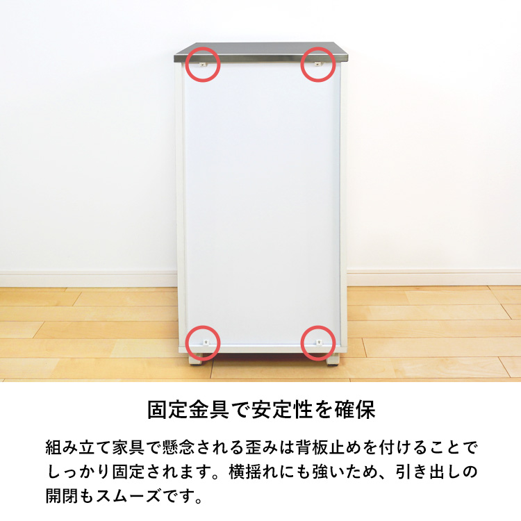 マルチワゴン 引き出し 5段 キャスター付き 鏡面トップ 完成品 幅45cm