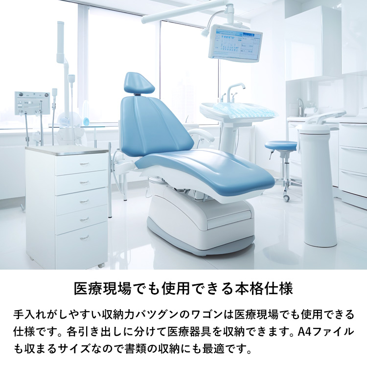 マルチワゴン 引き出し 5段 キャスター付き ステンレストップ 組立品