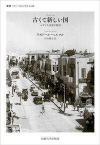 法政大学出版局