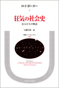 法政大学出版局