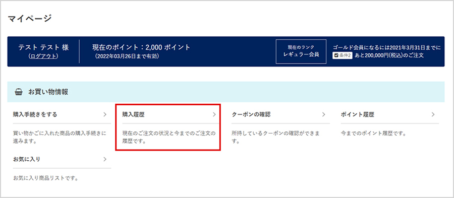 ご利用ガイド 販促エクスプレス | 即納！販促資材が安くて早く届く