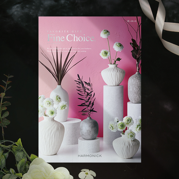 カタログギフト｜「ファイン・チョイス」｜ガーネット | カタログ