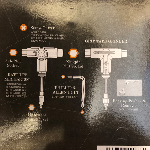 NINJA T-TOOL PERFECT X | 東京のスケートボードショップ・通販なら