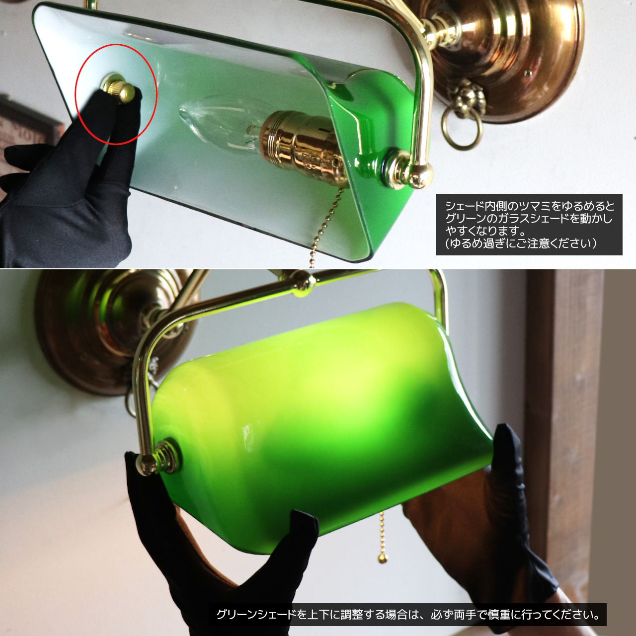 バンカーズランプ壁掛照明グリーンシェードブラケットライト・ライオン