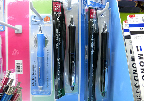 筆記用具関連｜【公式】上田市の文具店｜株式会社 竹花