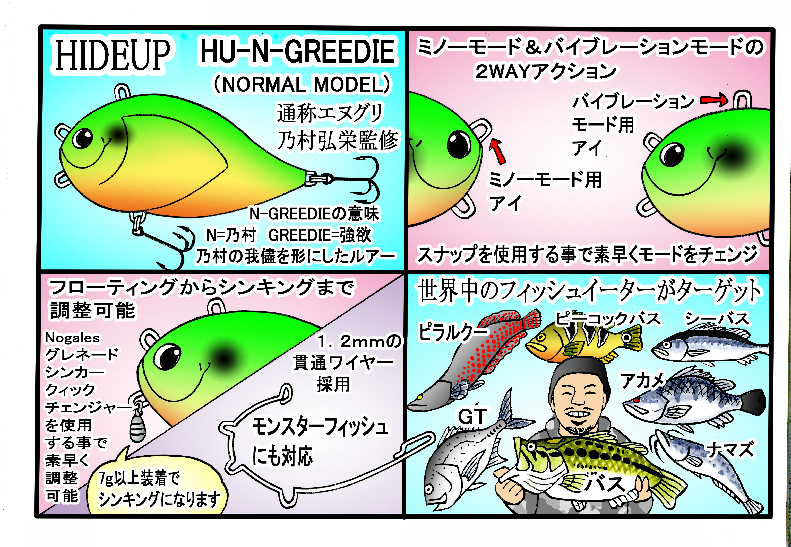 HIDEUP販売店様向けページ HIDEUP ハイドアップ