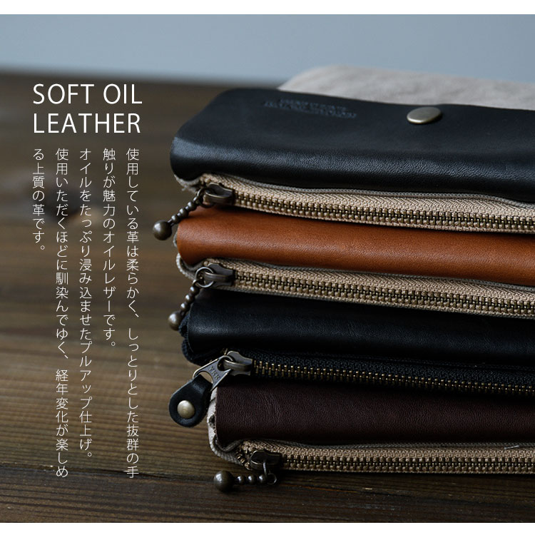 ソフトオイルレザー×アルバートンダック地 ミニポーチ HIGHCAMP