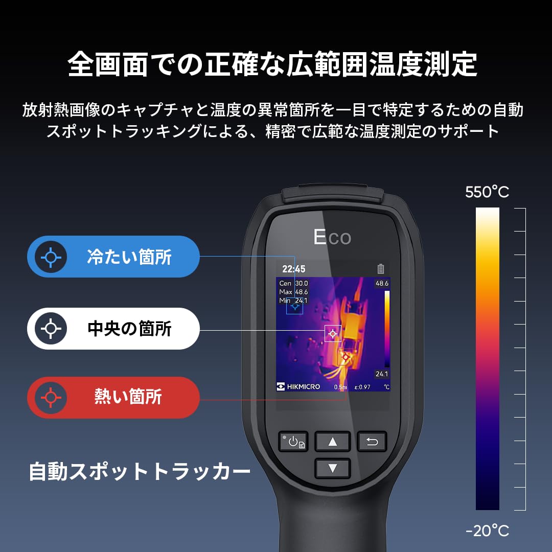 HIKMICRO Eco サーモグラフィー SuperIR 解像度 240x240 25Hz
