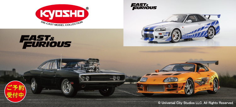 ミニチュアカーの専門店