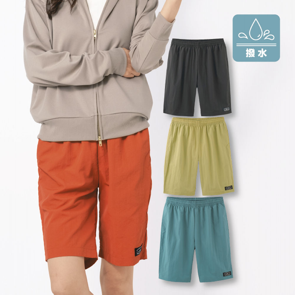 撥水加工ハーフパンツ(男女兼用サイズ)【SS～3L】 | 激安靴の通販
