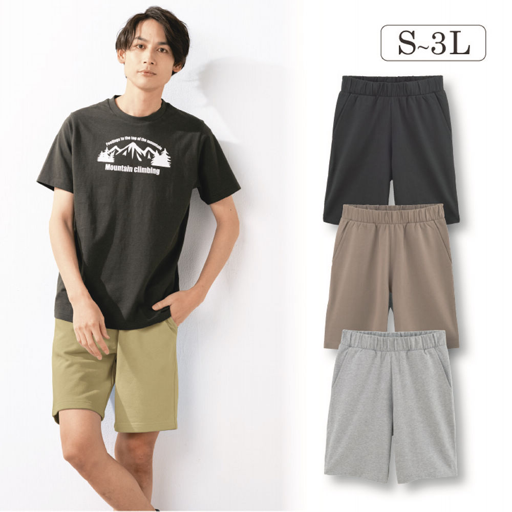 メンズライトスウェットハーフパンツ【S～3L】 | 激安靴の通販 ヒラキ