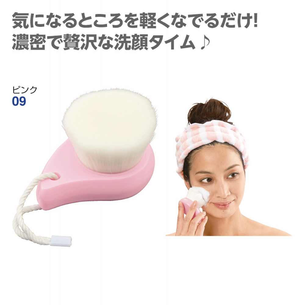 20％OFF】極細洗顔ブラシ | 激安靴の通販 ヒラキ公式サイト