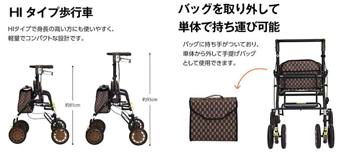 島製作所】四輪歩行器 シンフォニーEVO | 手押し車 通販の【シルバー