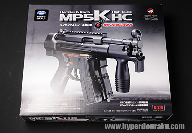 H&K MP5K HC 電動ガン 東京マルイ エアガンレビュー