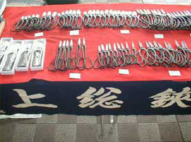 上総鋏 大野 正敏