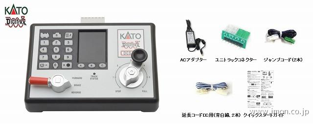 29－125 D103 DCC基本セット | 鉄道模型店 Models IMON