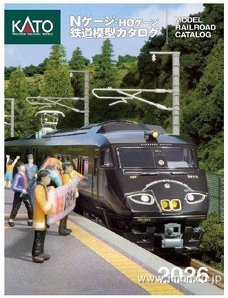 キハ47 8000 九州色 鹿児島車両センター 4両 | 鉄道模型店