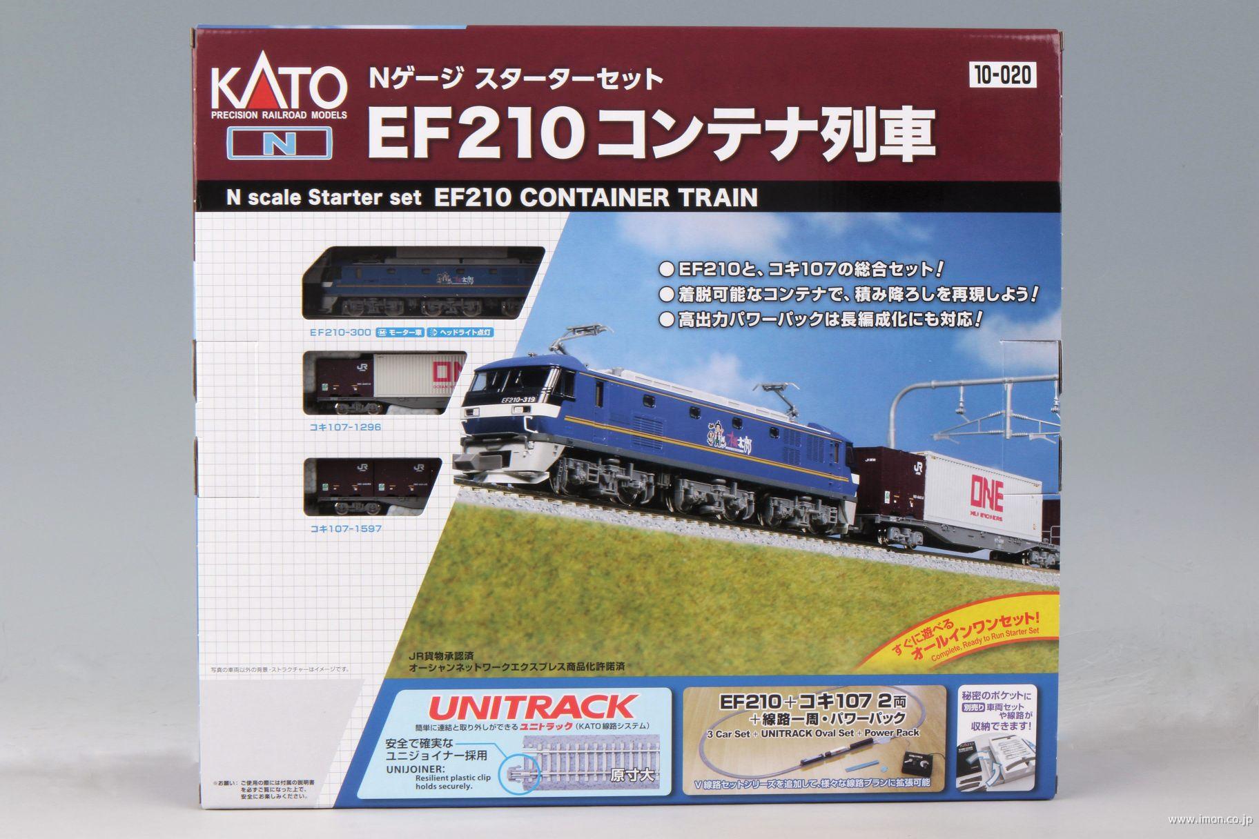スターターセット EF210コンテナ列車 | 鉄道模型店 Models IMON