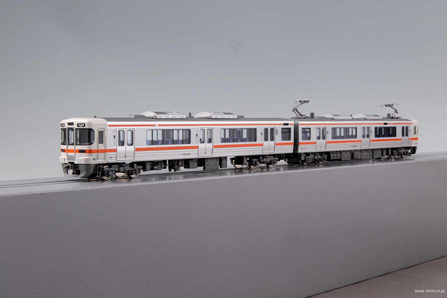 313系1300番台 中央・関西本線2両 | 鉄道模型店 Models IMON