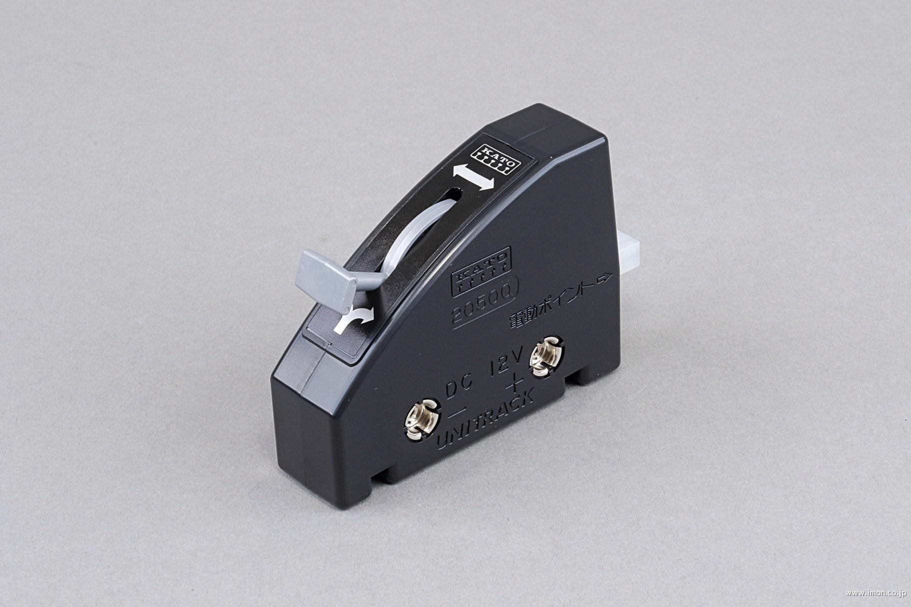 24－840BK ポイントスイッチ | 鉄道模型店 Models IMON