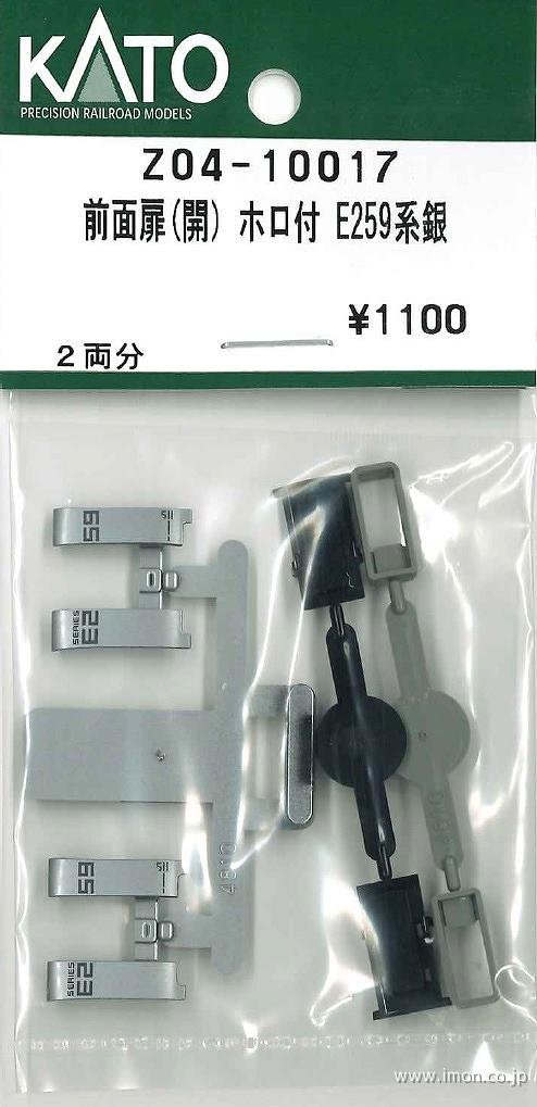キハ189系【びわこエクスプレス】改良版3両セット | 鉄道模型店