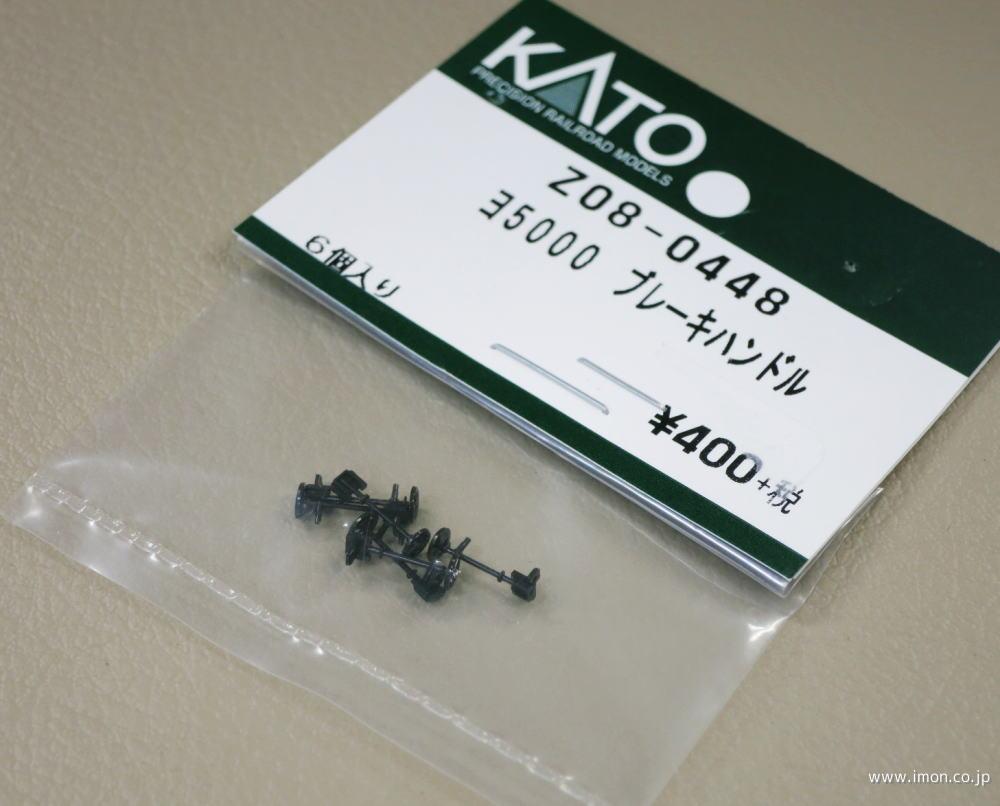 鉄道ブレーキハンドル ブレーキハンドル⁈ Amazon.co.jp: KN企画 ライブ