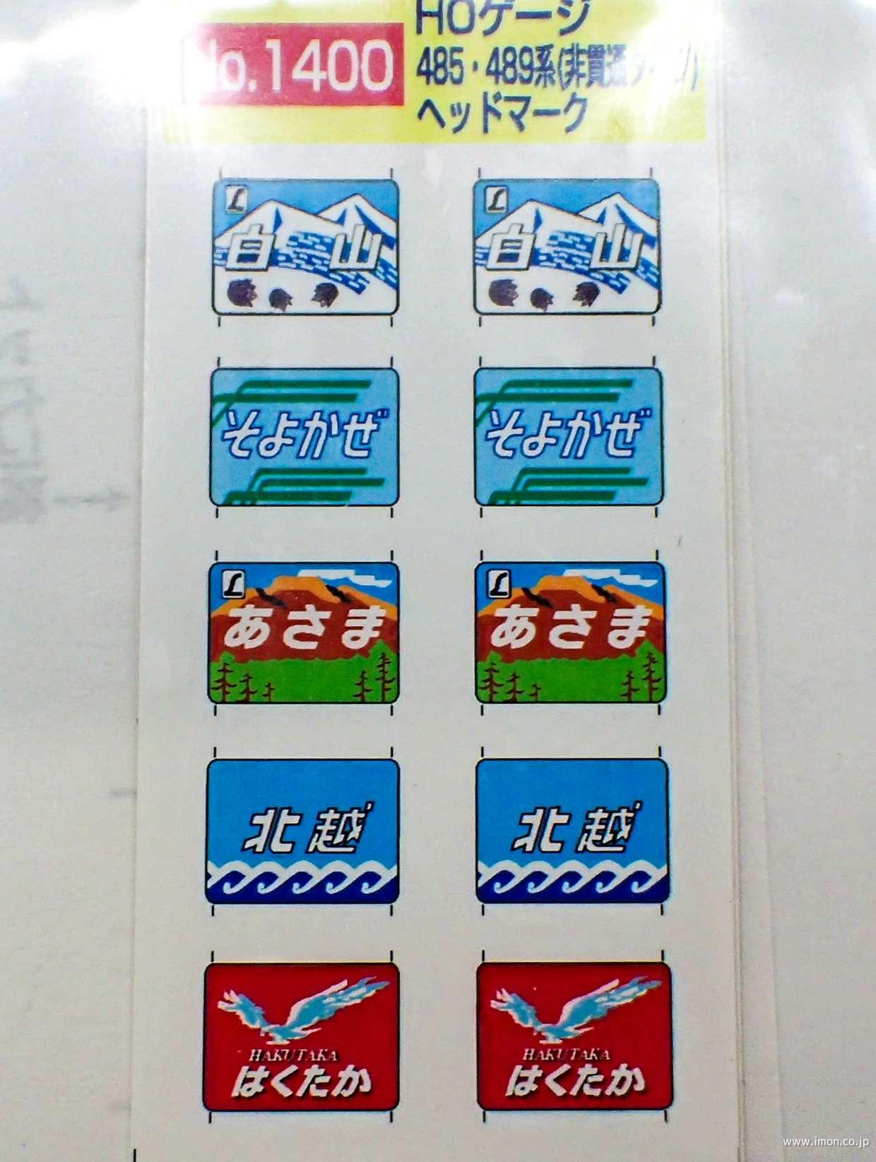 ベイルマークの大主 4枚セット 日本語版 今治産&泉州産ハンドタオル