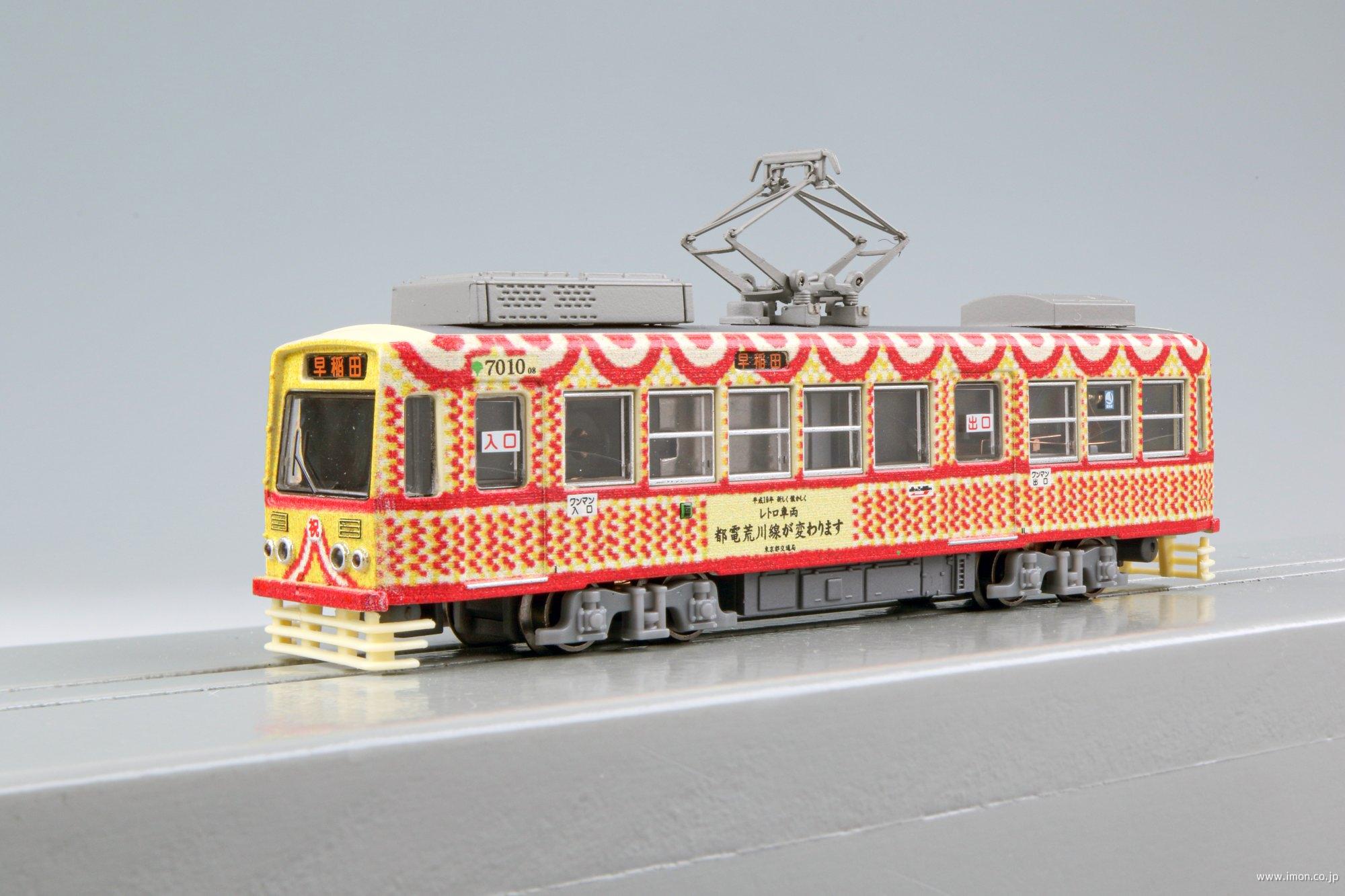 阪神71形 国道線デビュー時仕様 | 鉄道模型店 Models IMON