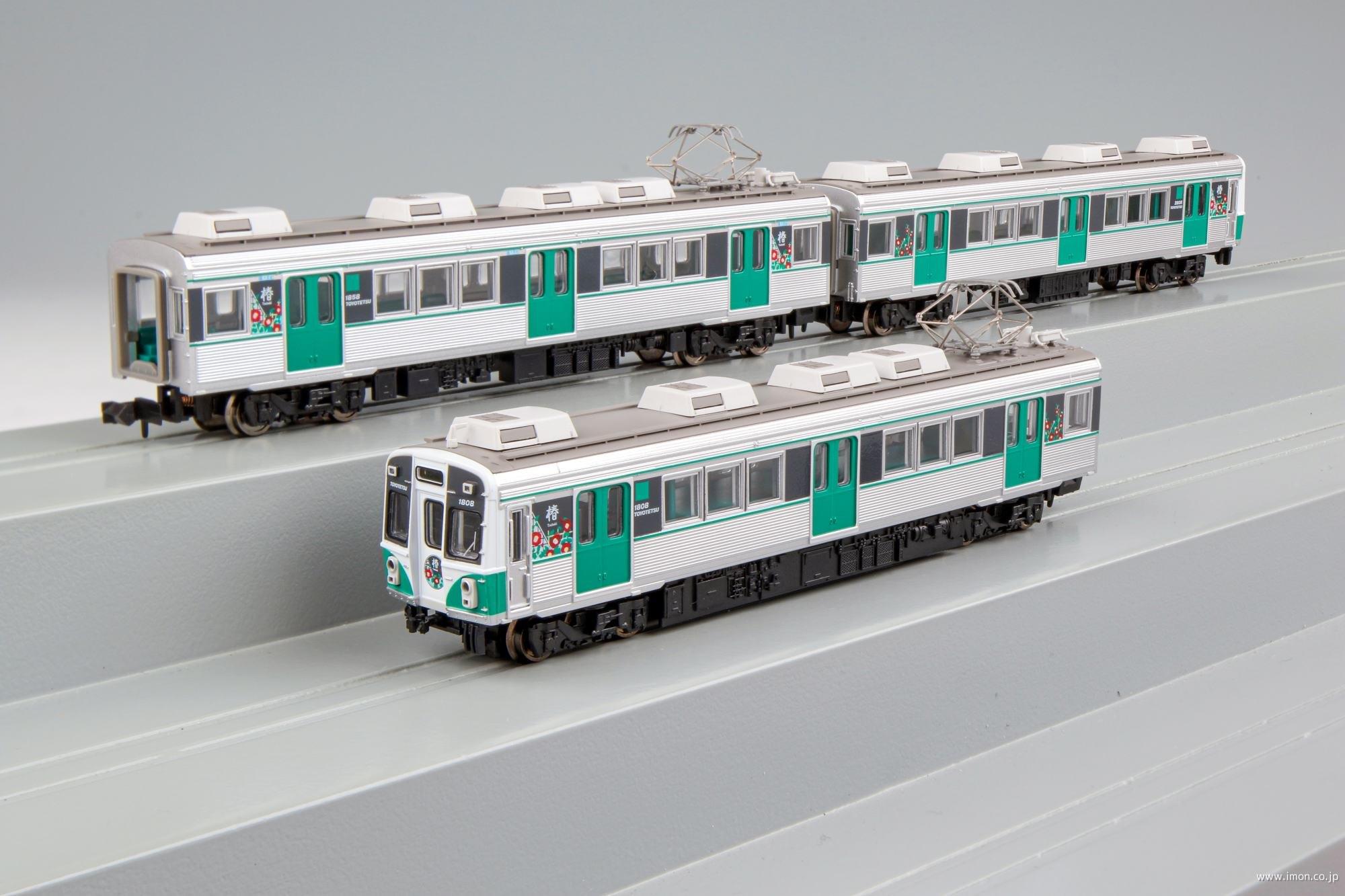 豊橋鉄道1800系 椿 3両セット | 鉄道模型店 Models IMON