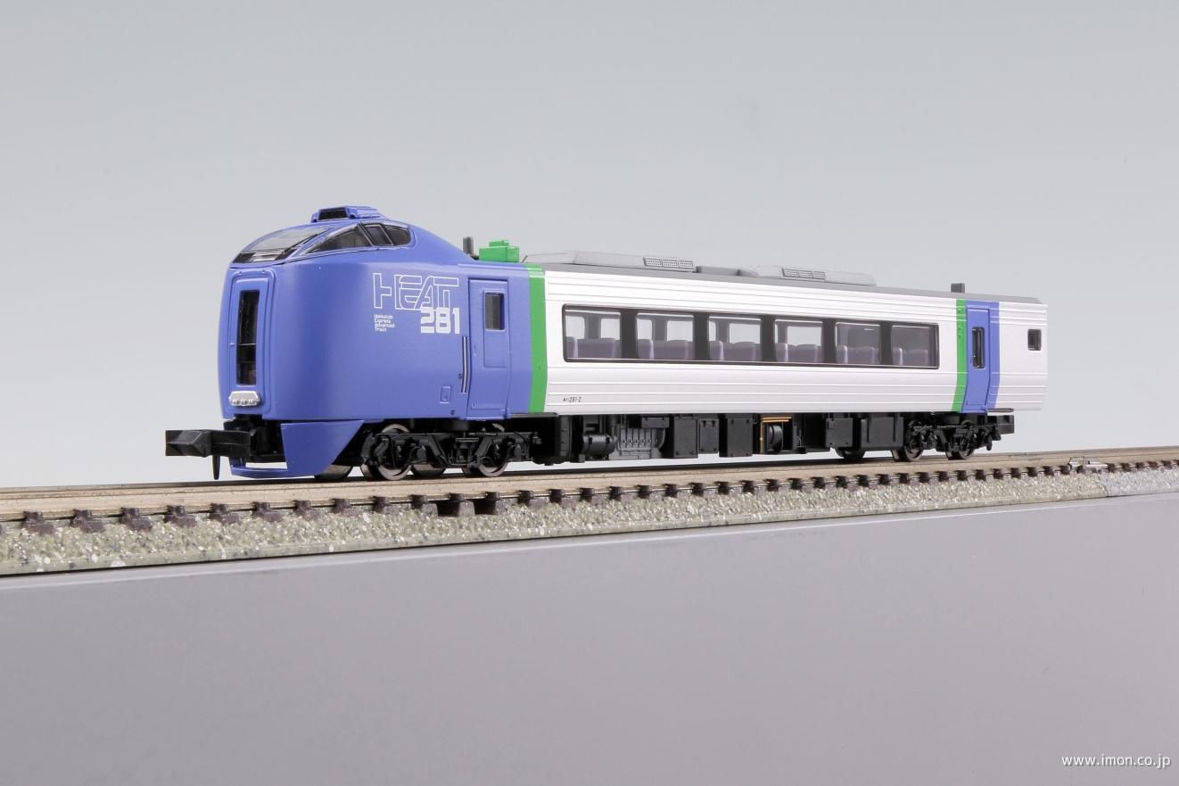 キハ281－2 「HEAT281」増結用 | 鉄道模型店 Models IMON