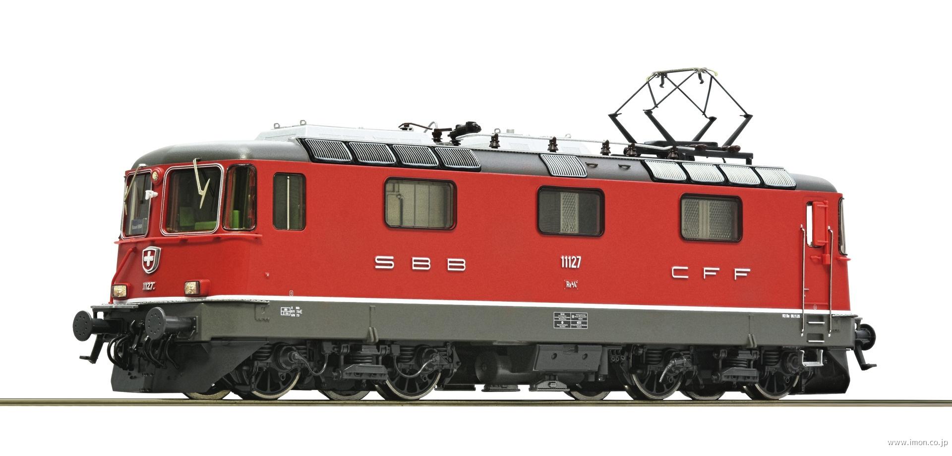 7500138 SBB Re4／4Ⅱ 11127 赤 EpⅤ～Ⅵ | 鉄道