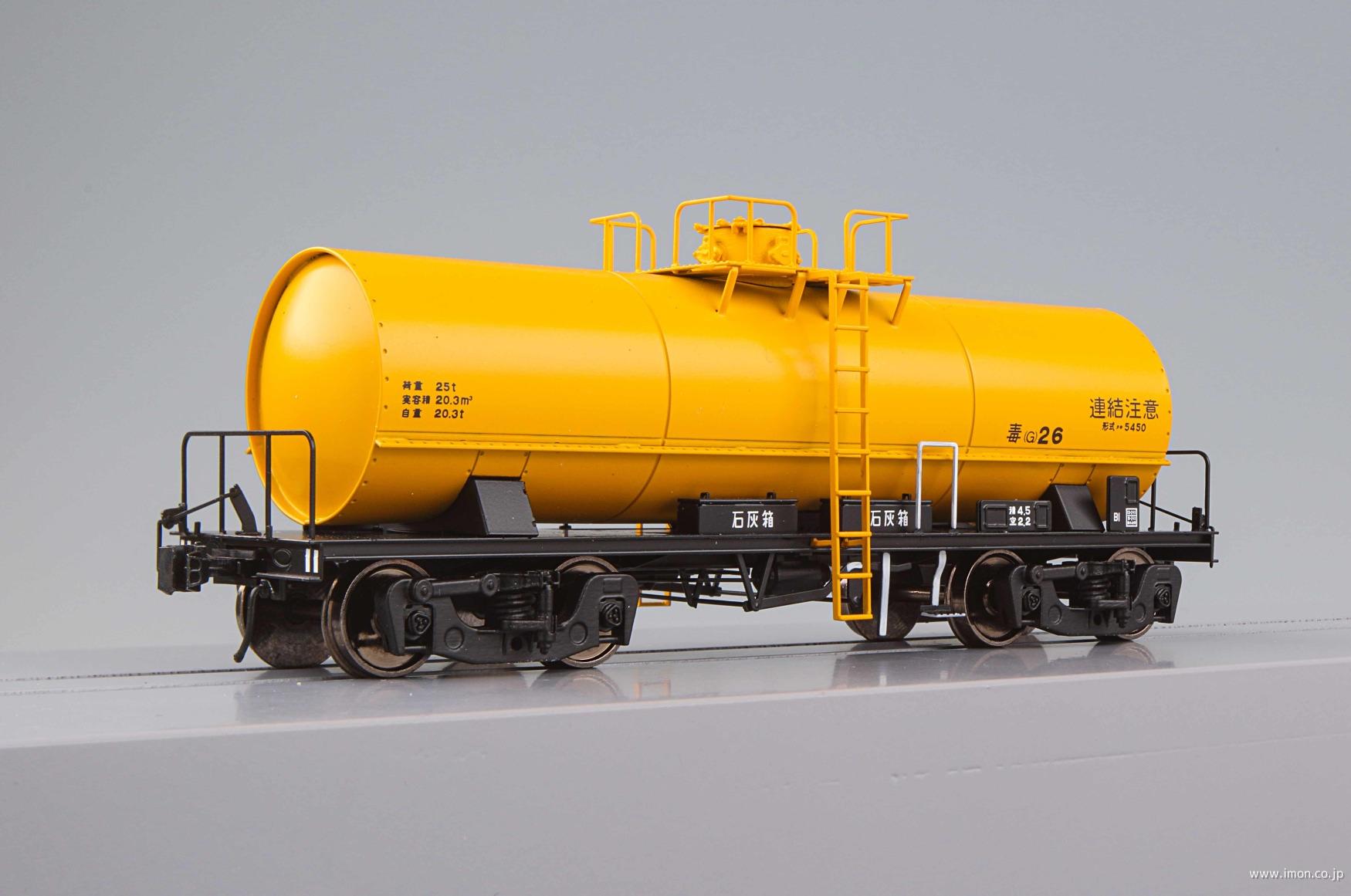 タキ5450 タイプB | 鉄道模型店 Models IMON