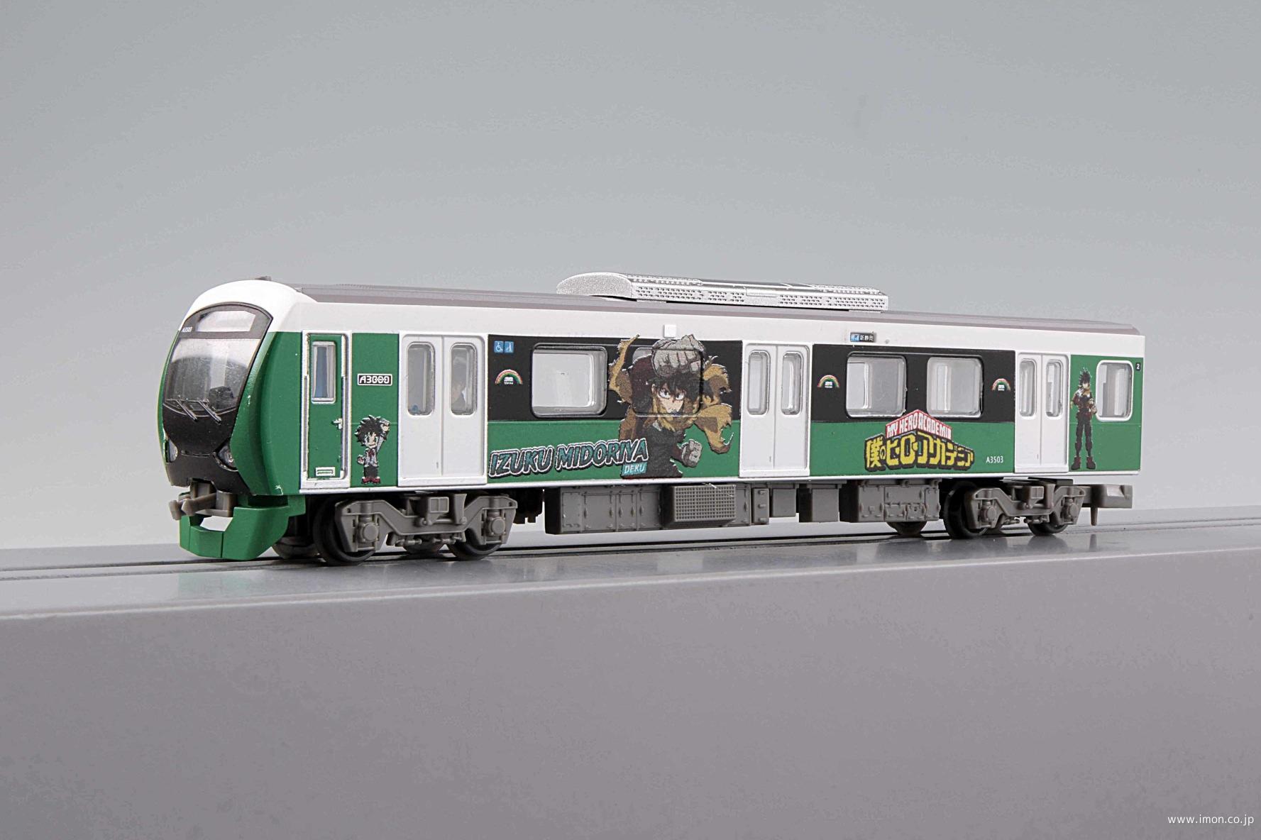 値下げ❗️名古屋市交通局 名城・名港線2000形前面方向幕 1本