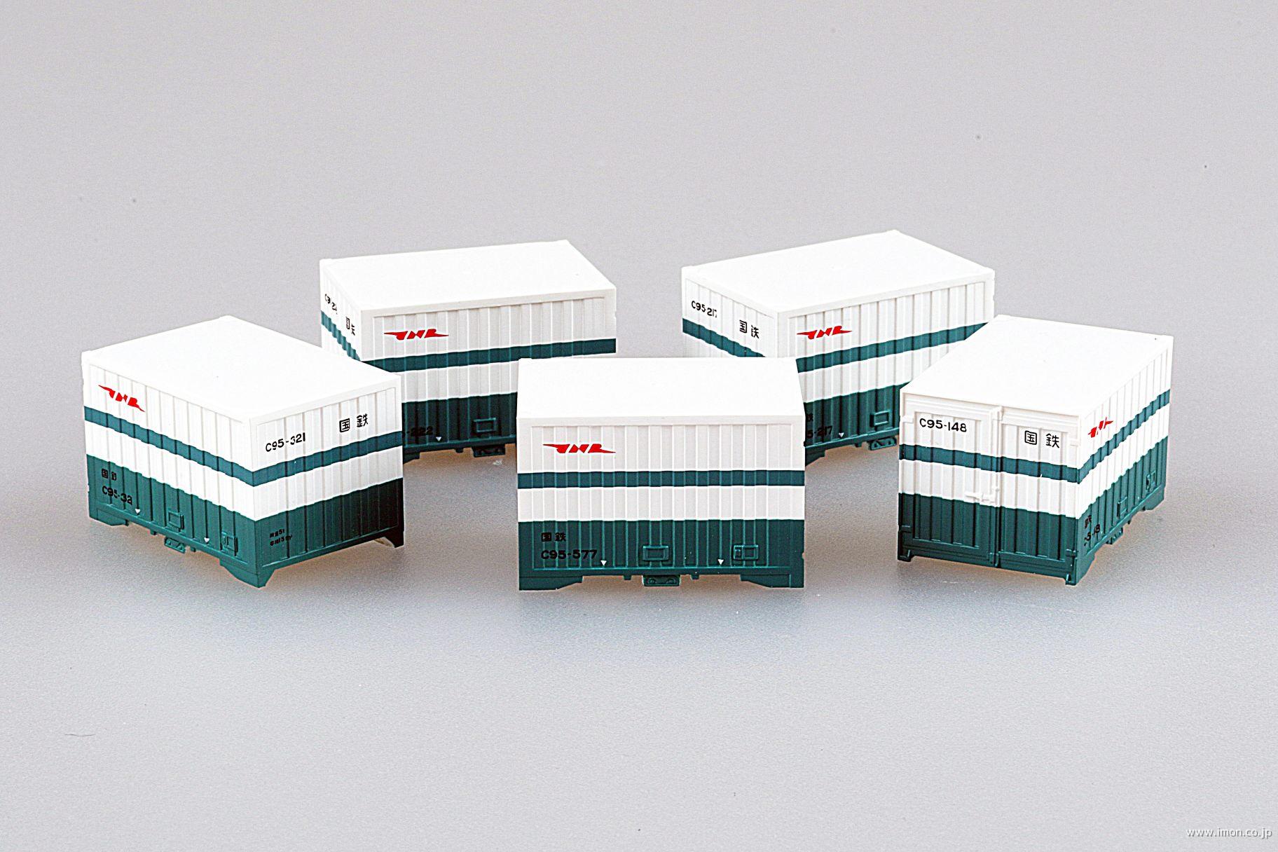 HOGARAKADOU Nゲージ 鉄道模型 コンテナ 5個セット 朗堂】2024年11月26